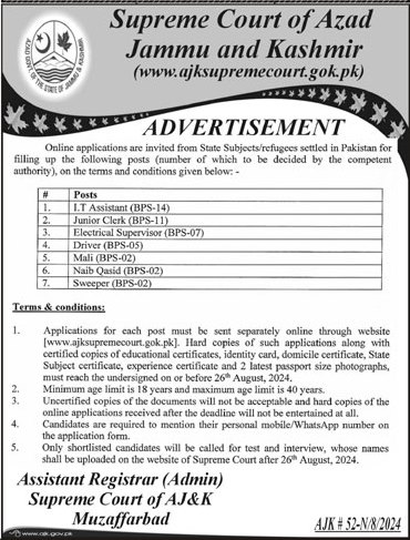 Latest New Jobs at Supreme Court of Azad Jammu & Kashmir 2024 Advertisement