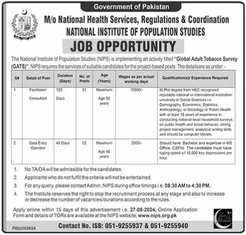 Latest New Job at National Institute of Population Studies 2024 Advertisement
