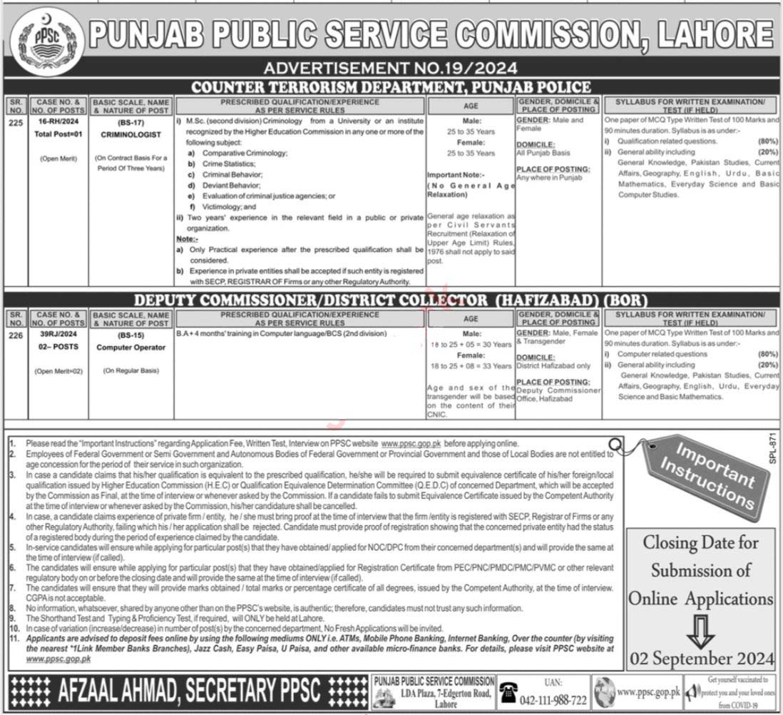 PPSC New Jobs 2024 Apply Online Through ppsc.gop.pk