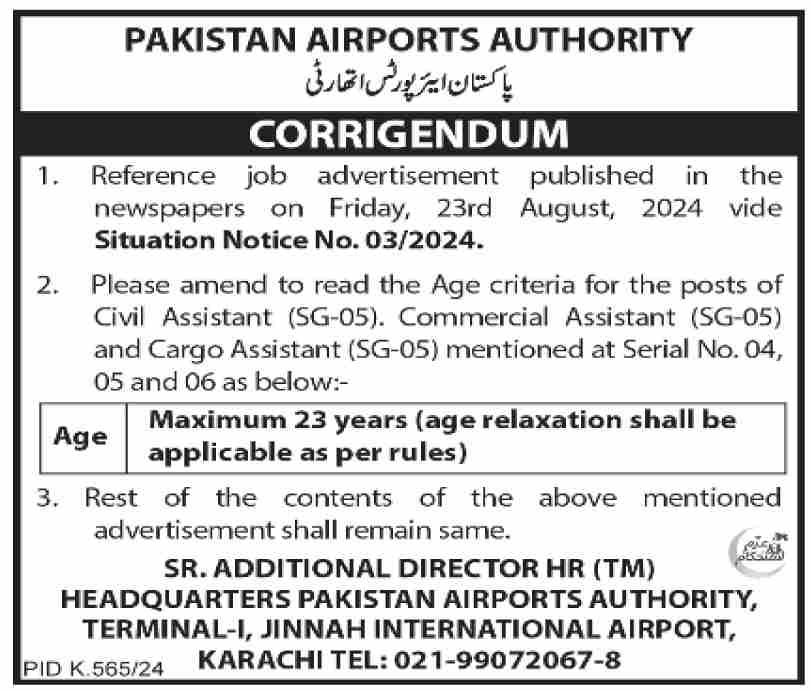 New Jobs 2024 At Pakistan Airports Authority (PAA) Apply Online
