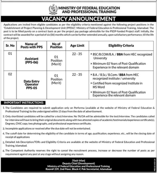 New Jobs 2024 at Ministry of Federal Education & Professional Training (MOENT) Online Apply