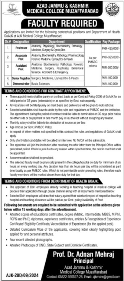 Azad Jammu & Kashmir Medical College New Job Vacancies 2024 Apply Online
