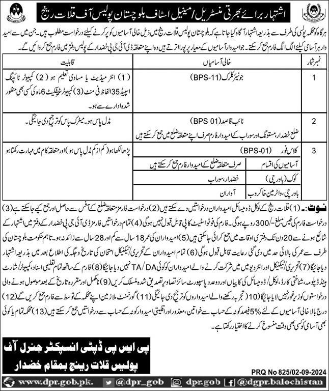 Latest Police Job 2024 at Balochistan Police Kalat Range Apply Online