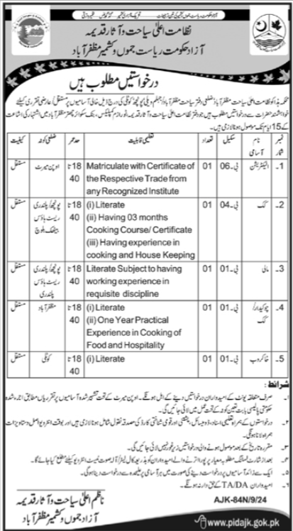 New Jobs 2024 Directorate of Archaeology and Tourism AJK Online Apply