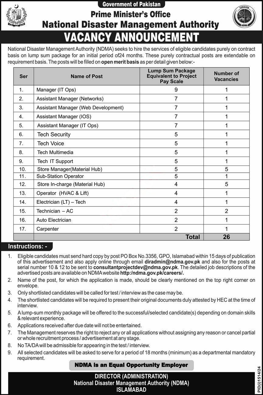 National Disaster Management Authority (NDMA) New Job Vacancies 2024 Apply Online
