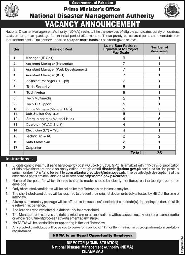 Latest Job 2024 National Disaster Management Authority (NDMA) Online Apply