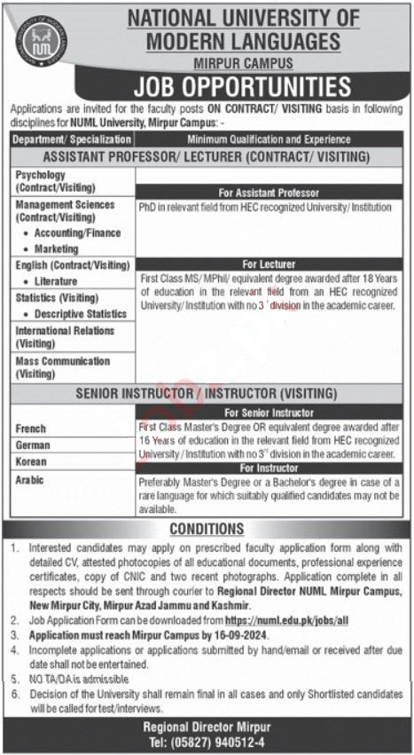 New Assistant Professor Job 2024 National University of Modern Languages (NUML) Mirpur Apply Online