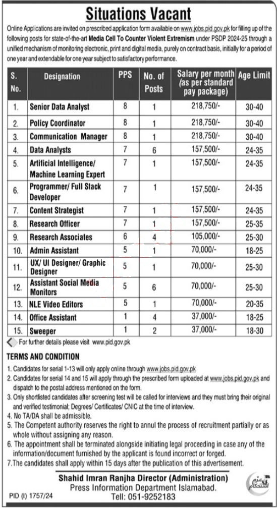 New Job Vacancies 2024 at Press Information Department (PID) Apply Online