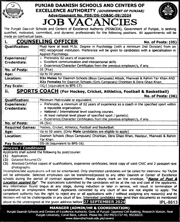 Punjab Daanish Schools & Center Of Excellence Authority New Job Vacancies 2024 Online Apply