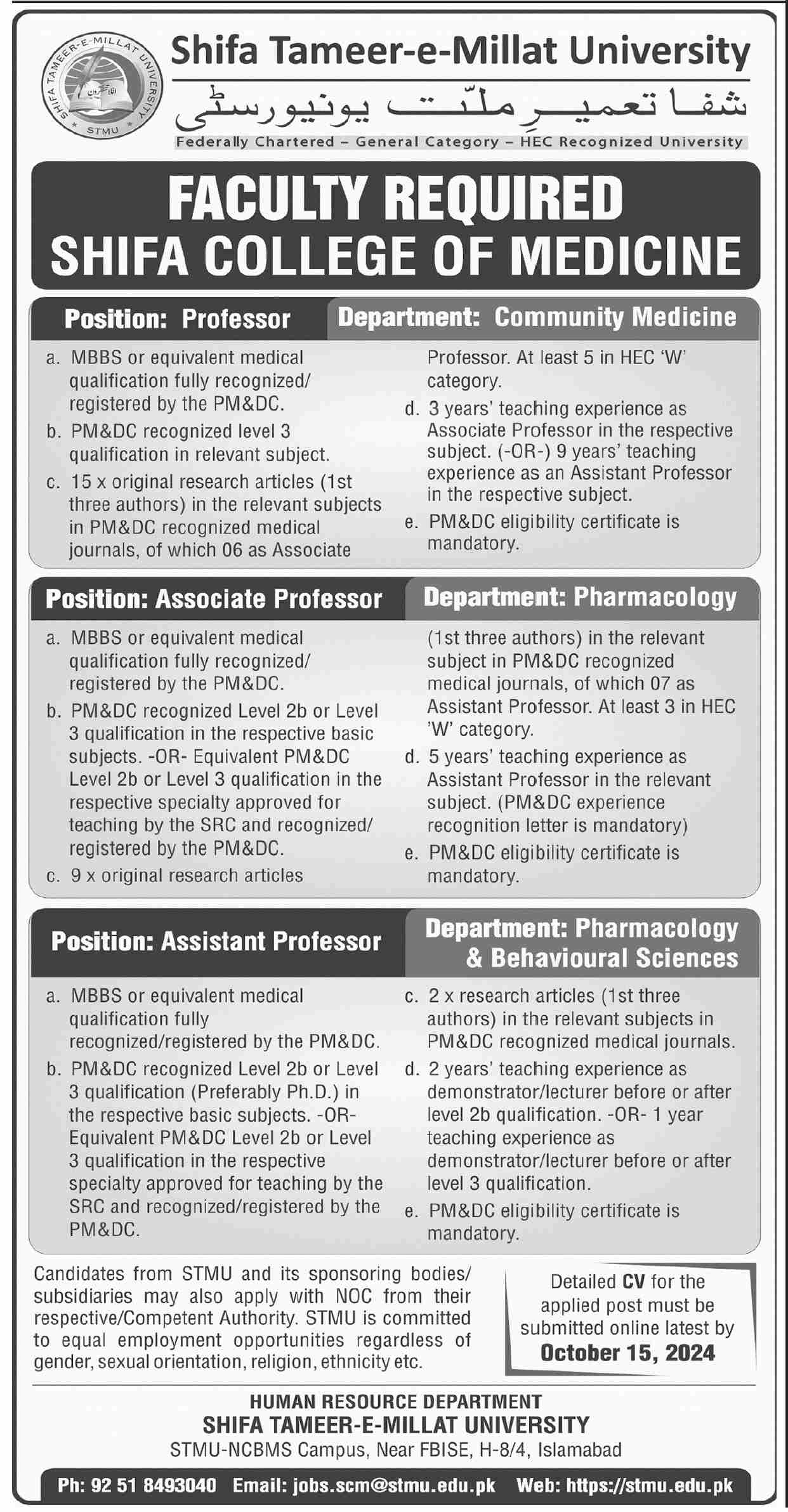 Shifa Tameer-e-Millat University (STMU) New Vacancies Professor Jobs 2024 Online Apply