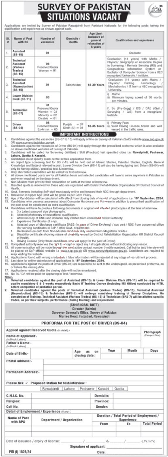 Survey of Pakistan New Vacancies Job 2024 Online Apply